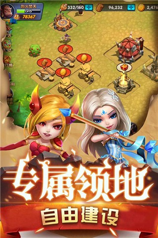 魔界村 v1.1.3 安卓版图5