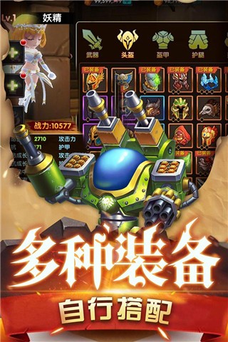 魔界村 v1.1.3 安卓版图4