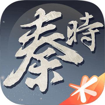 秦时明月世界 v1.0 安卓版