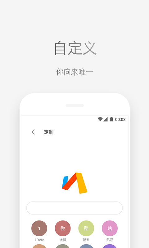 Via浏览器 v4.0.1 安卓版图2