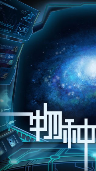 物种起源 v1.2.1 破解版图1