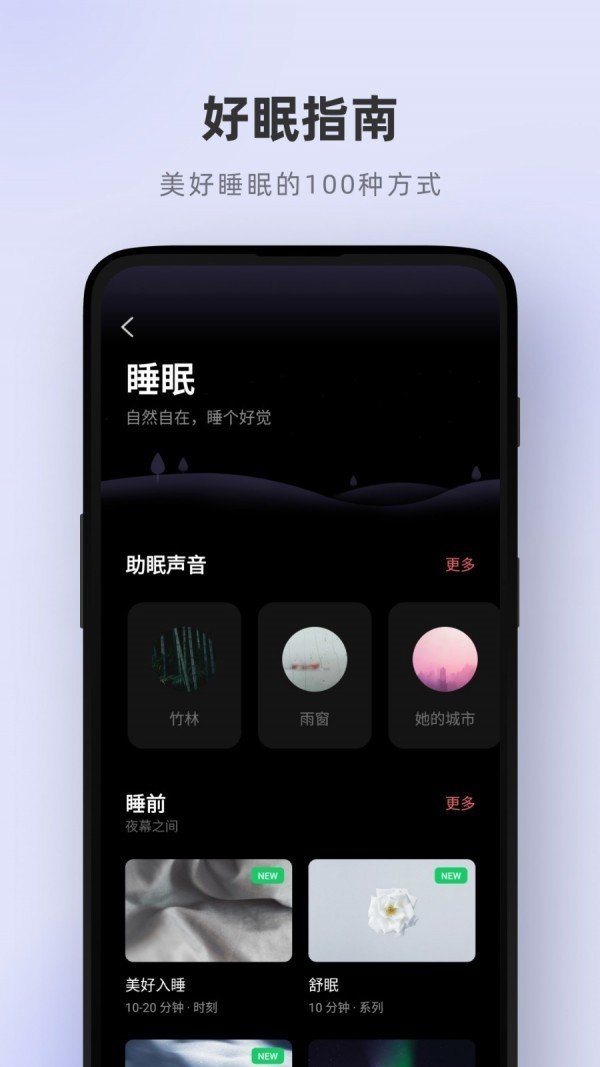 潮汐 v3.4 安卓版图4