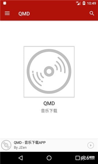 QMD v1.3.2 安卓版图2