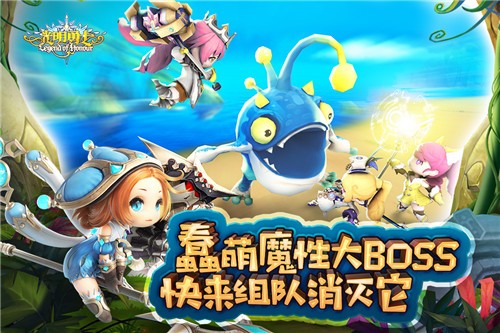 光明勇士 v1.0.109.97056 安卓版图3