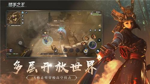 猎手之王 v1.1.884 安卓版图3