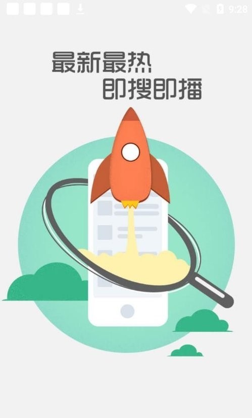 每天影视 v1.3.8 安卓版图1