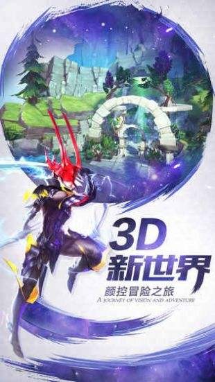 剑与轮回 v3.2.2 安卓版图2