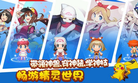 少年精灵王 v1.24 安卓版图2