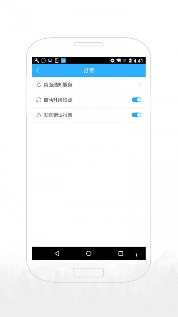 傲软投屏 v1.6.10 安卓版图3