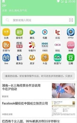 西米浏览器安卓版 v1.0.5最新版图4