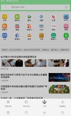 西米浏览器安卓版 v1.0.5最新版图2