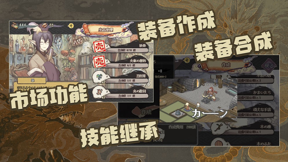 妖精幻想乡 v1.0.0 安卓版图1