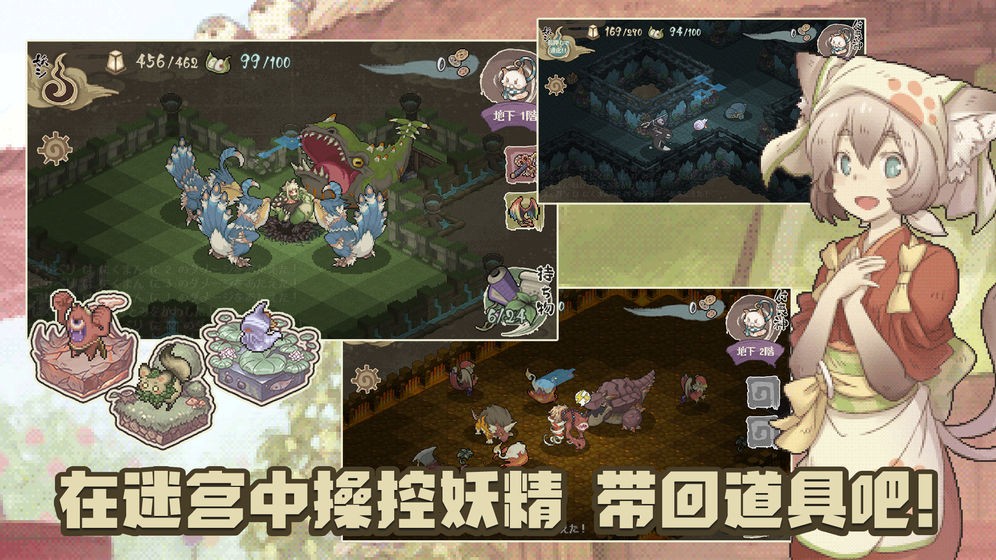 妖精幻想乡 v1.0.0 安卓版图4