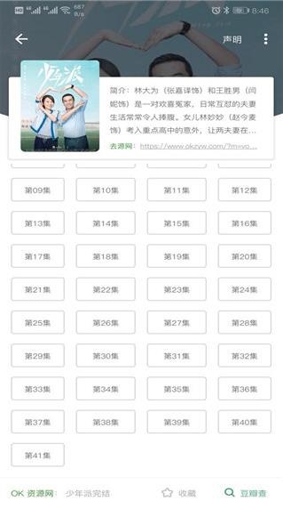 tita搜索  v2.3.1 安卓版图2