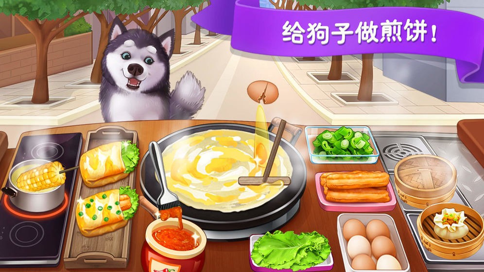 楼下的早餐店 v1.0.6 安卓版图1