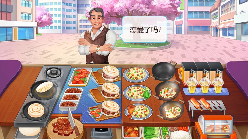 楼下的早餐店 v1.0.6 安卓版图2