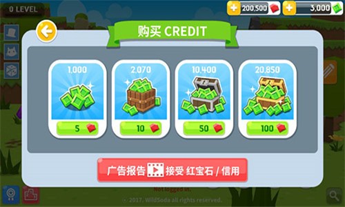 生存世界 v1.4.1 安卓版图5