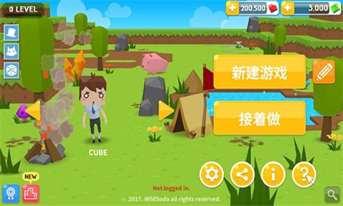 生存世界 v1.4.1 安卓版图1