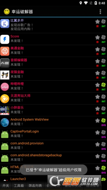 Lucky Patcher v8.6.7 最新版图3