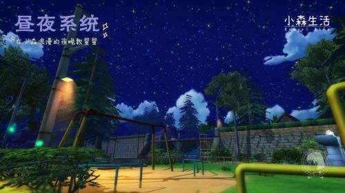 小森生活 v1.4.5 安卓版图3