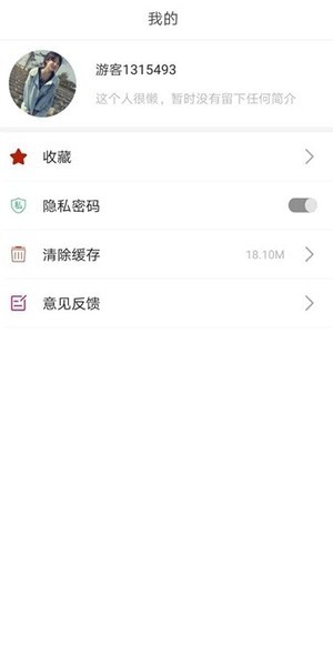 青青壁纸安卓版v1.8.3图3