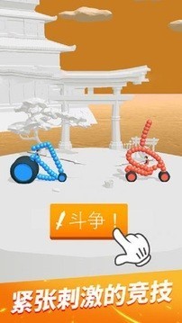 画车对决安卓版v1.0.2图2