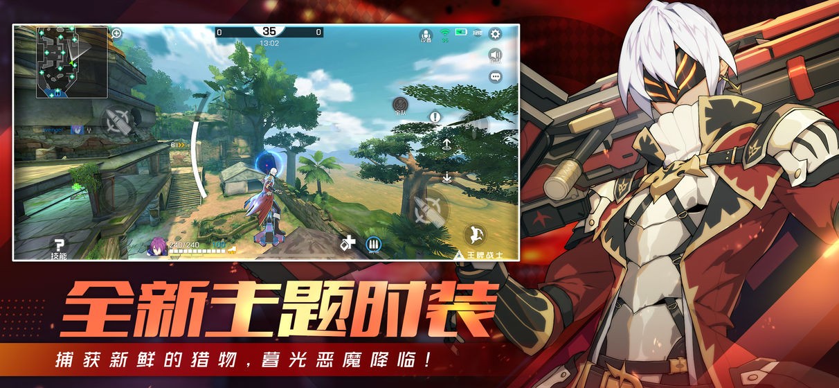 王牌战士 v1.59.6.666图3