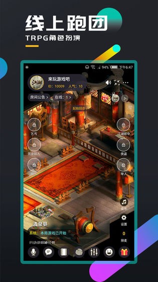 百变大侦探 v3.25.0 安卓版图3