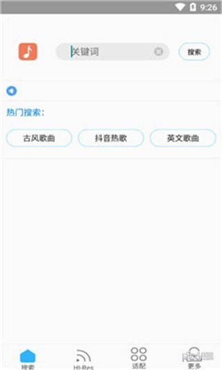 歌词适配 v3.7.2 安卓版图1