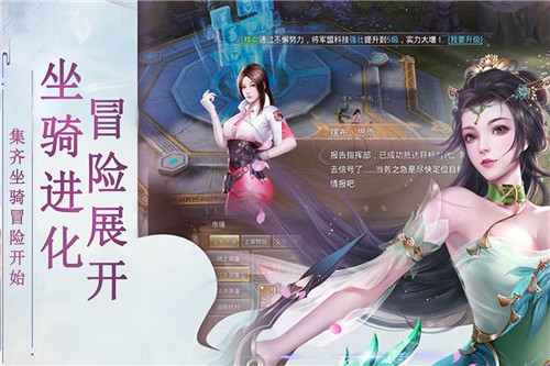 明教风云之九阴九阳 v1.0.0 安卓版图2