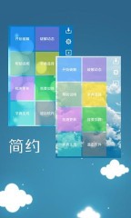 幻影wifi v4.8.9 最新版图1