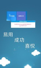 幻影wifi v4.8.9 最新版图4