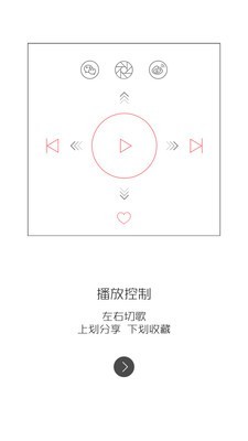 MOZIK v2.3.9 安卓版图2