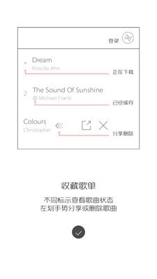 MOZIK v2.3.9 安卓版图3