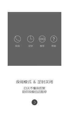 MOZIK v2.3.9 安卓版图1