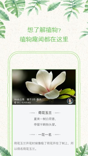 形色 v3.13.5 安卓版图4