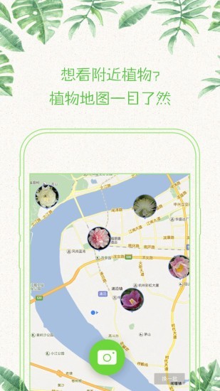 形色 v3.13.5 安卓版图2