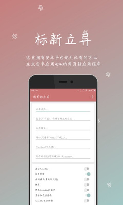 一个木函 v7.7.8 安卓版图2