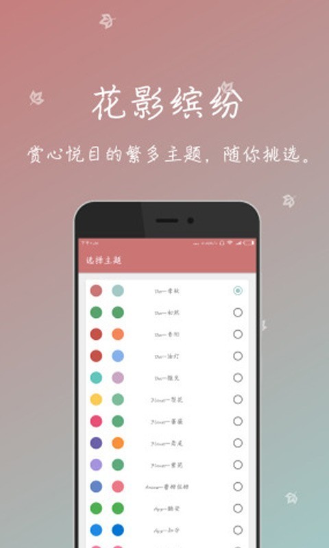 一个木函 v7.7.8 安卓版图4