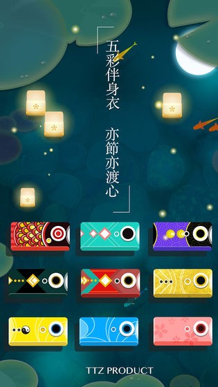 浅塘 v1.5.0 安卓版图2