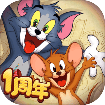 猫和老鼠：欢乐互动 v6.8.0 安卓版