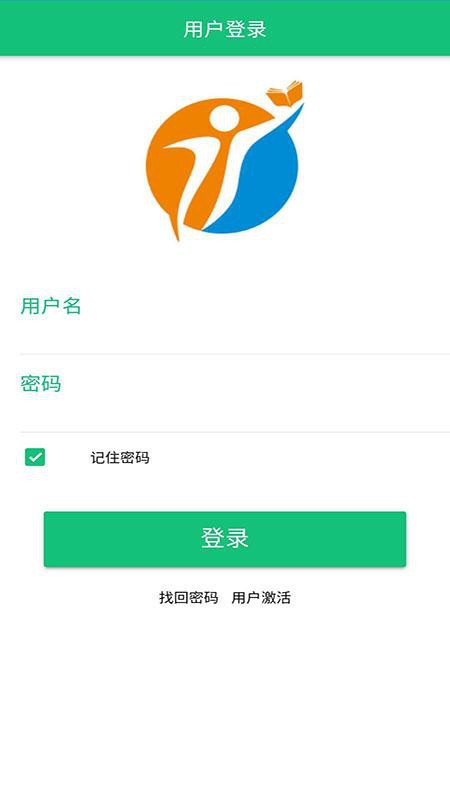 好微课 v0.3.9 安卓版图1