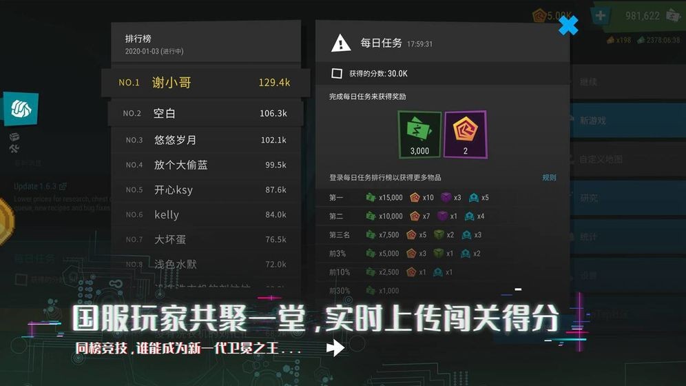 塔防模拟器 vR.1.7.11 破解版图5