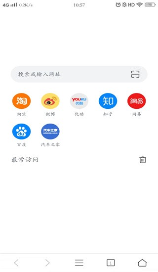 pure浏览器 v1.7.6 最新版图1