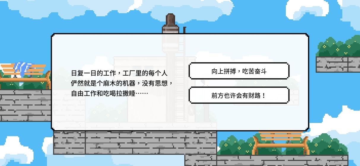 似水年华 v0.6.8.4 安卓版图1