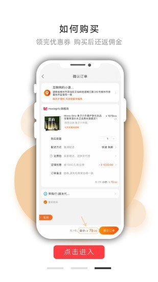 海豚日记 V0.0.19 安卓版图1