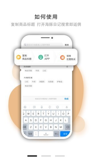 海豚日记 V0.0.19 安卓版图2