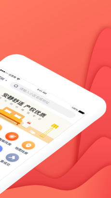 乐有家 V6.8.0 安卓版图2