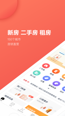 乐有家 V6.8.0 安卓版图1