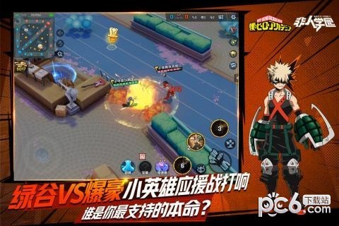 非人学园 v1.1.92 安卓版图2